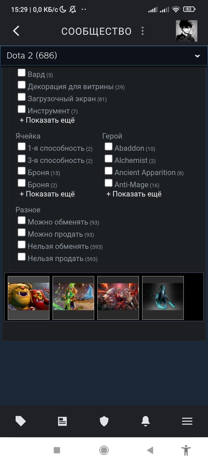 🏅 MMR 5000 | 🕒 3110 часов | 🛡 7900