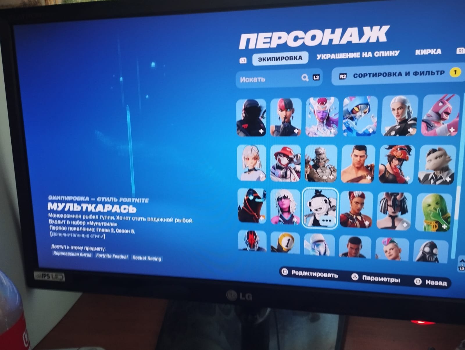 🎨 122 скінів | 🌟 Fortnite акаунт