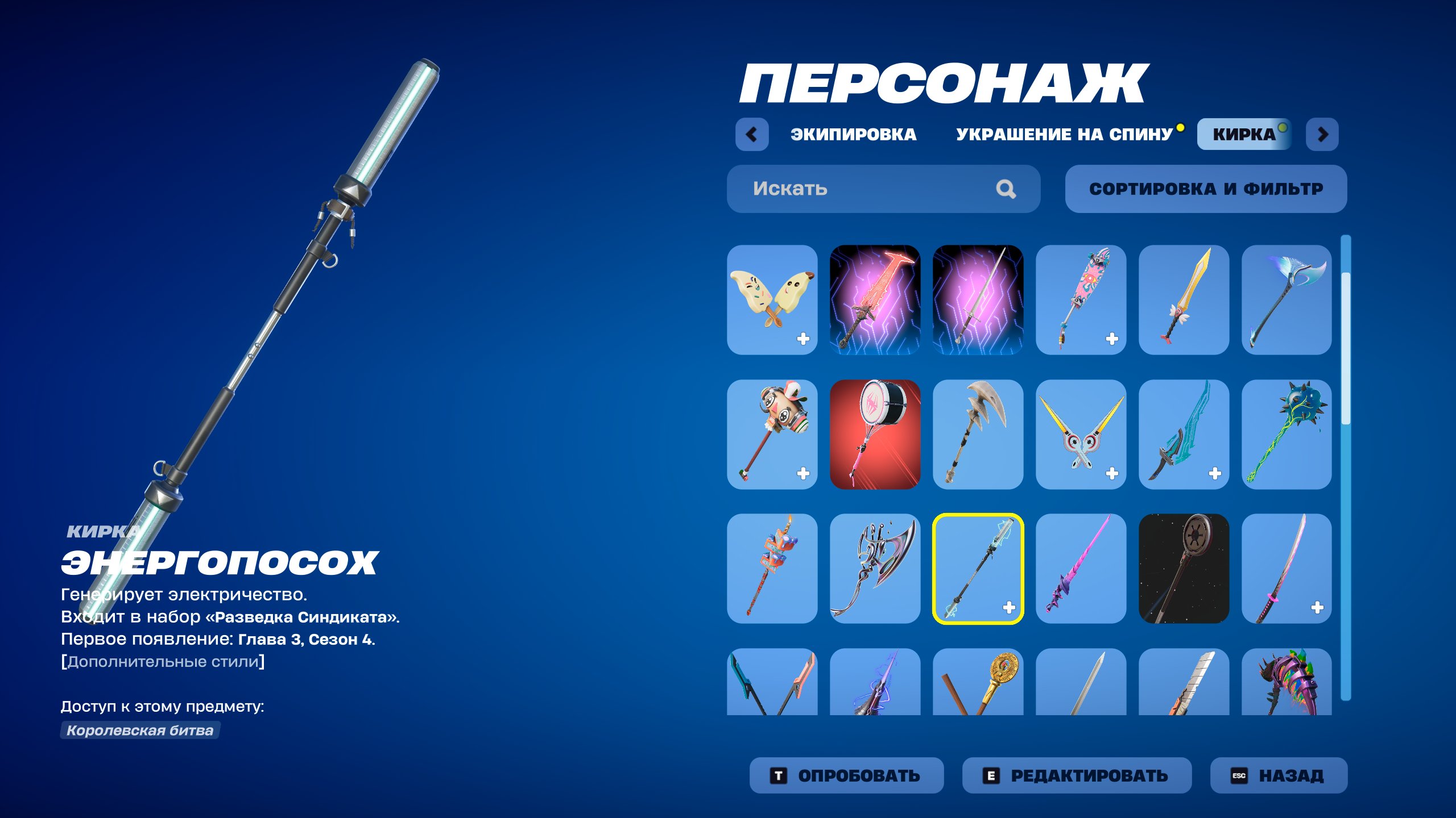 🎨 51 skins | 🌟 Fortnite account