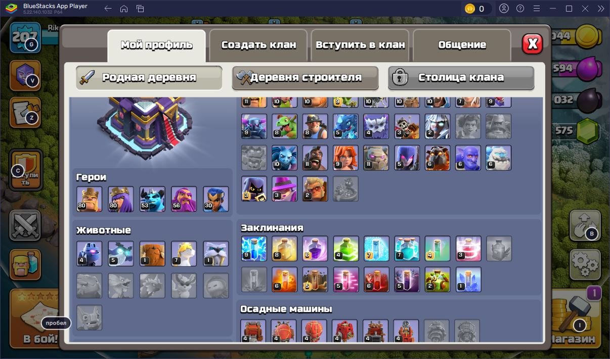 🏰 Clash of Clans акаунт | Ратуша 15 | Рівень 207