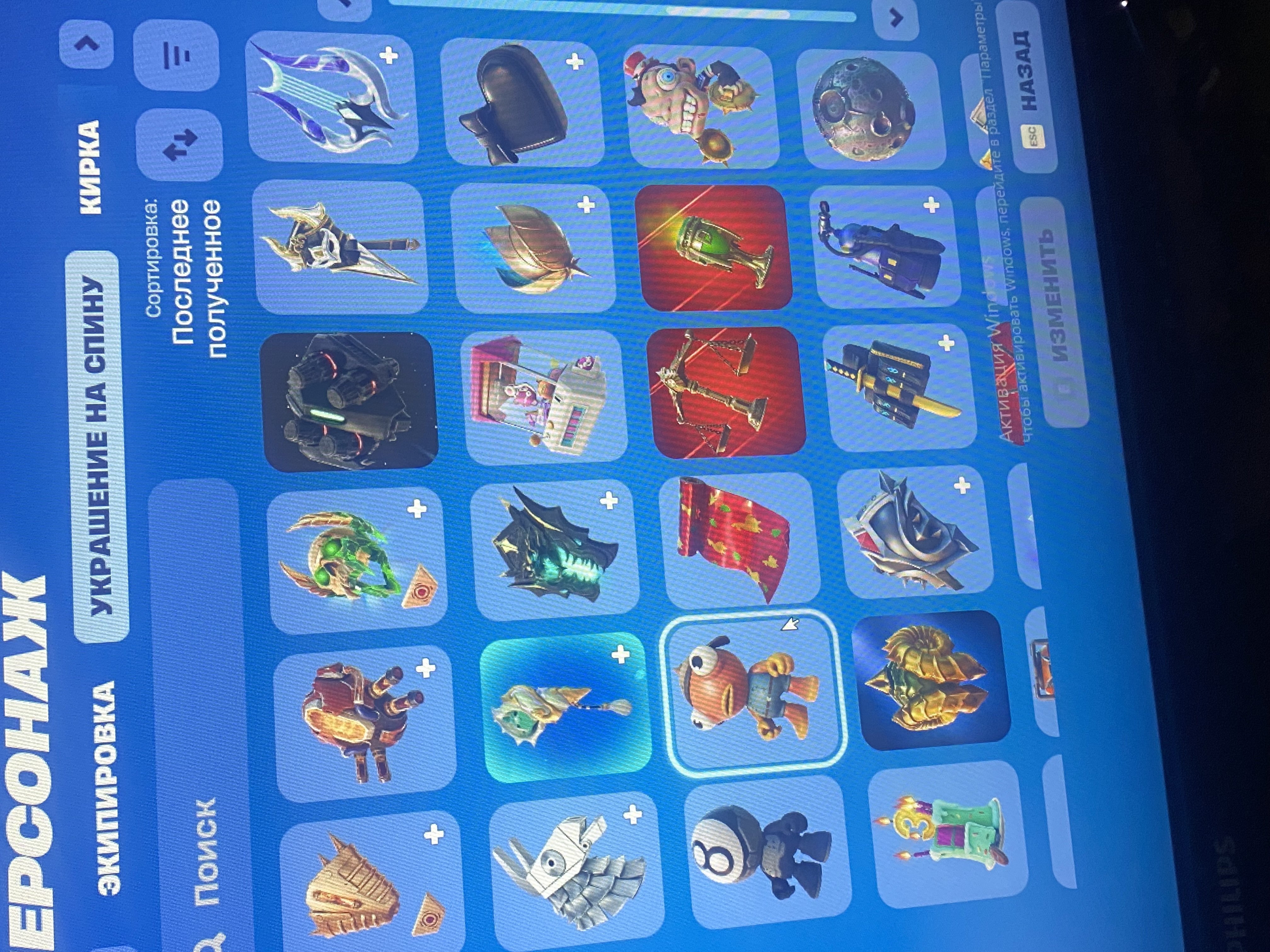 🎨 35 скинов | 🌟 Fortnite аккаунт