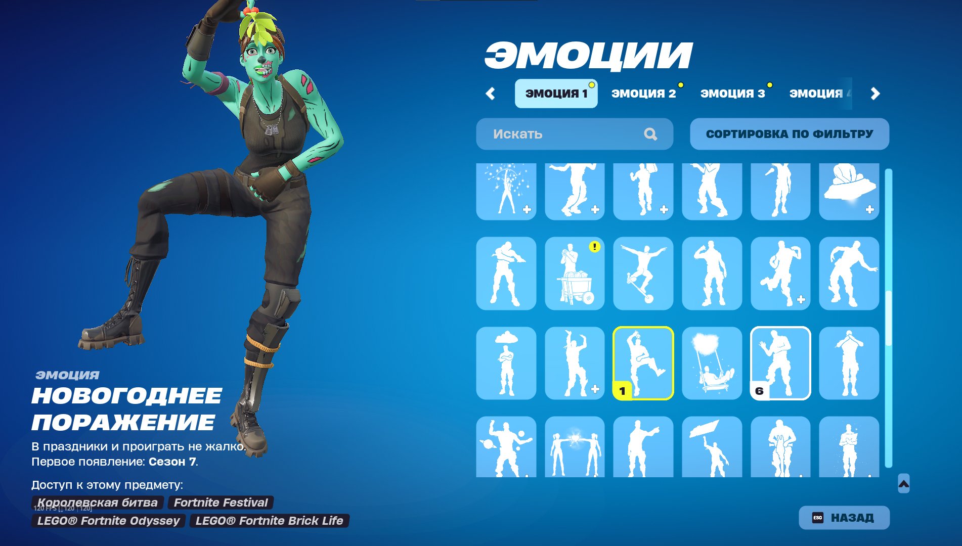 💥 115 skins | 🌟 Fortnite account