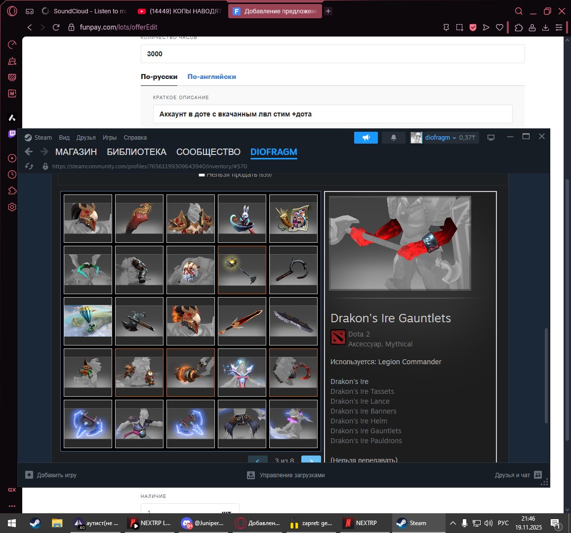 🏅 MMR 1500 | 🕒 3000 hours | 🛡 8000