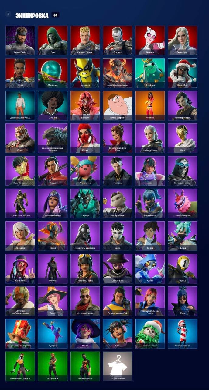 🎨 64 skins | 🌟 Fortnite account