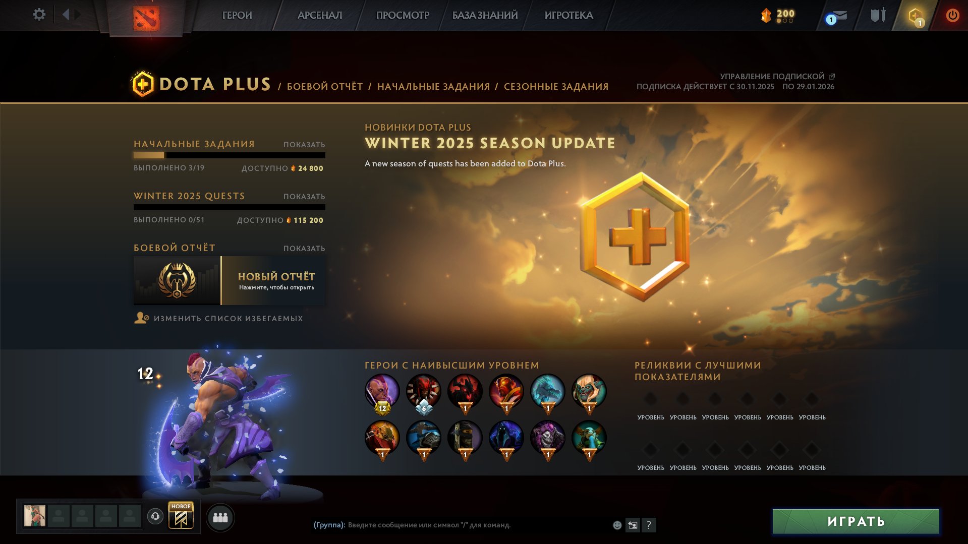 🏅 MMR 5010 | 🕒 300 hours | 🛡 10200