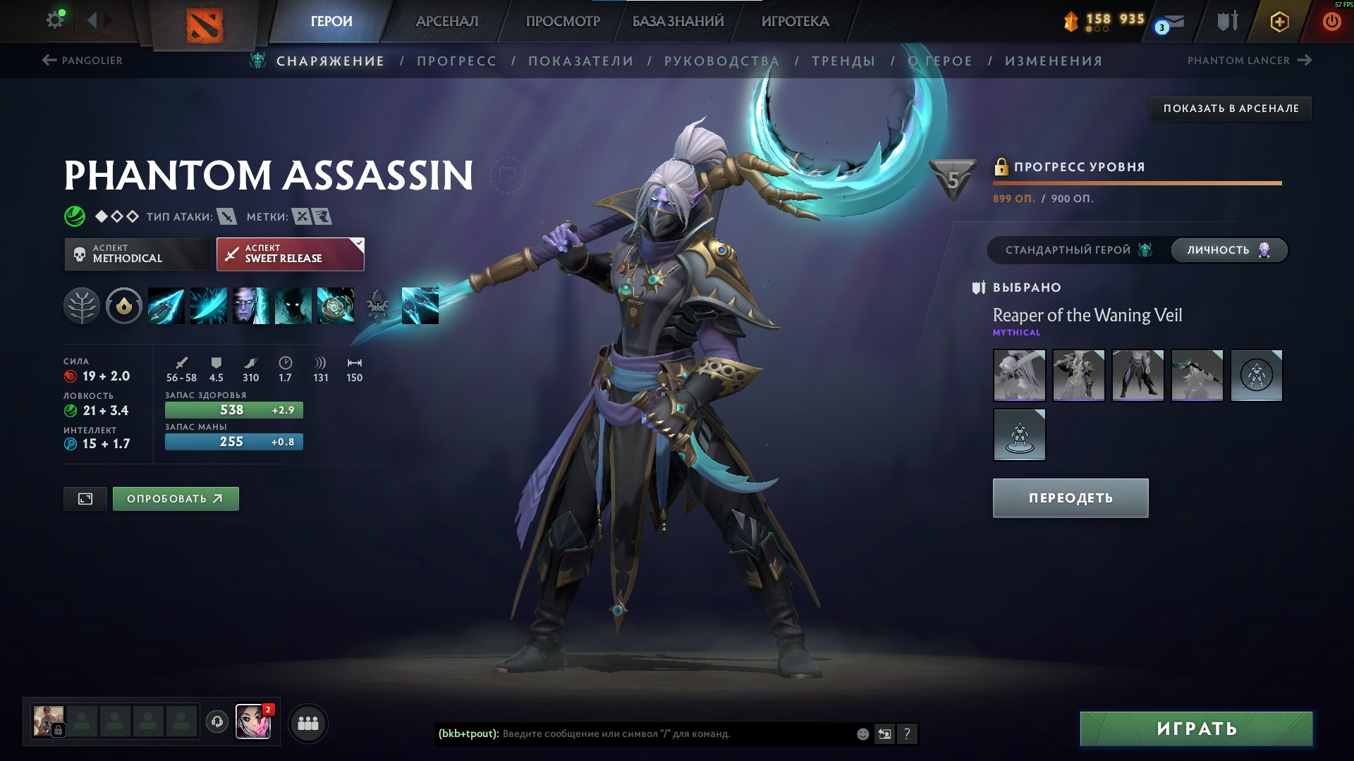 🏅 MMR 1936 | 🕒 2561 hours | 🛡 7681