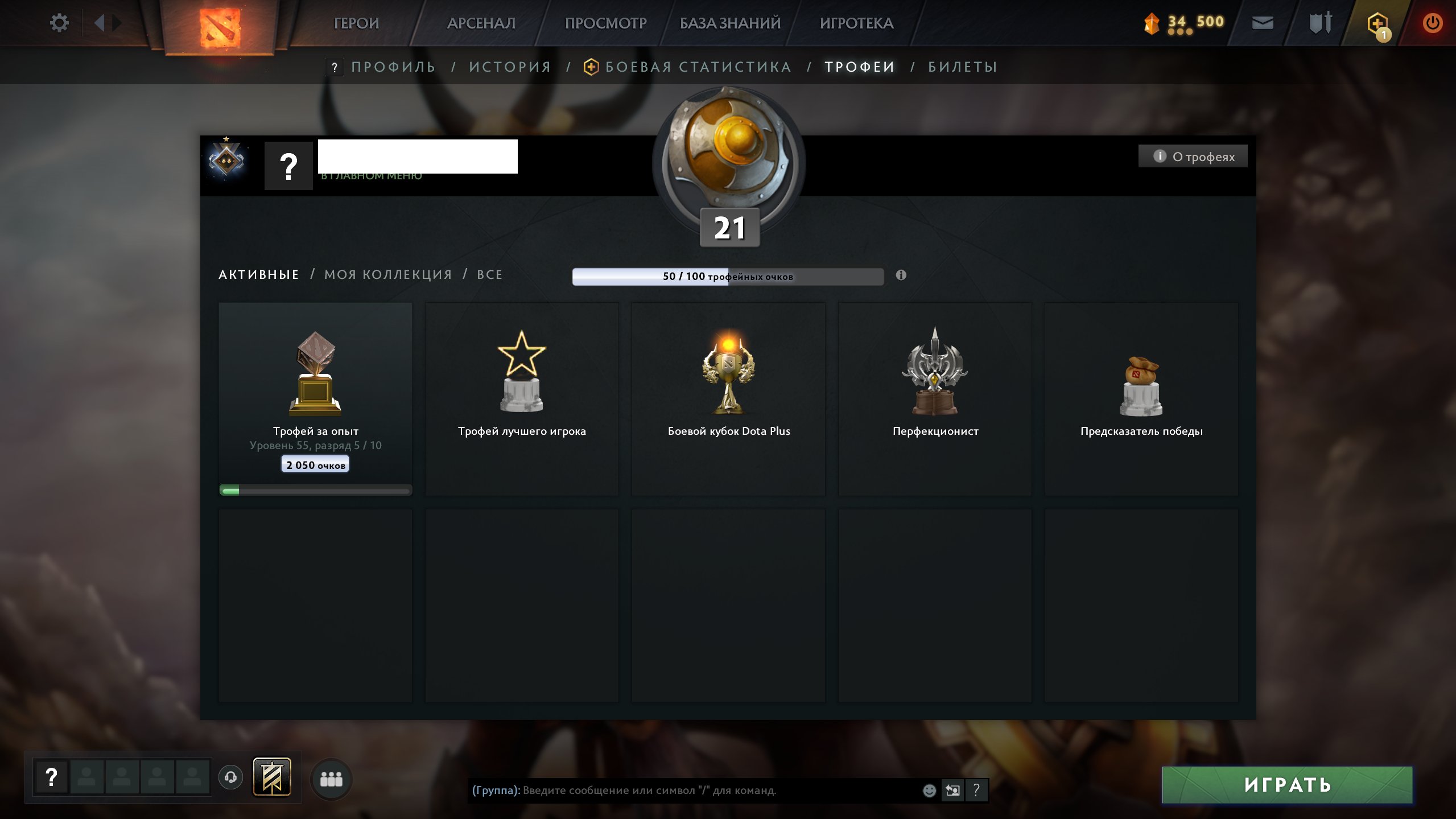 🏅 MMR 706 | 🕒 141 годин | 🛡 10733