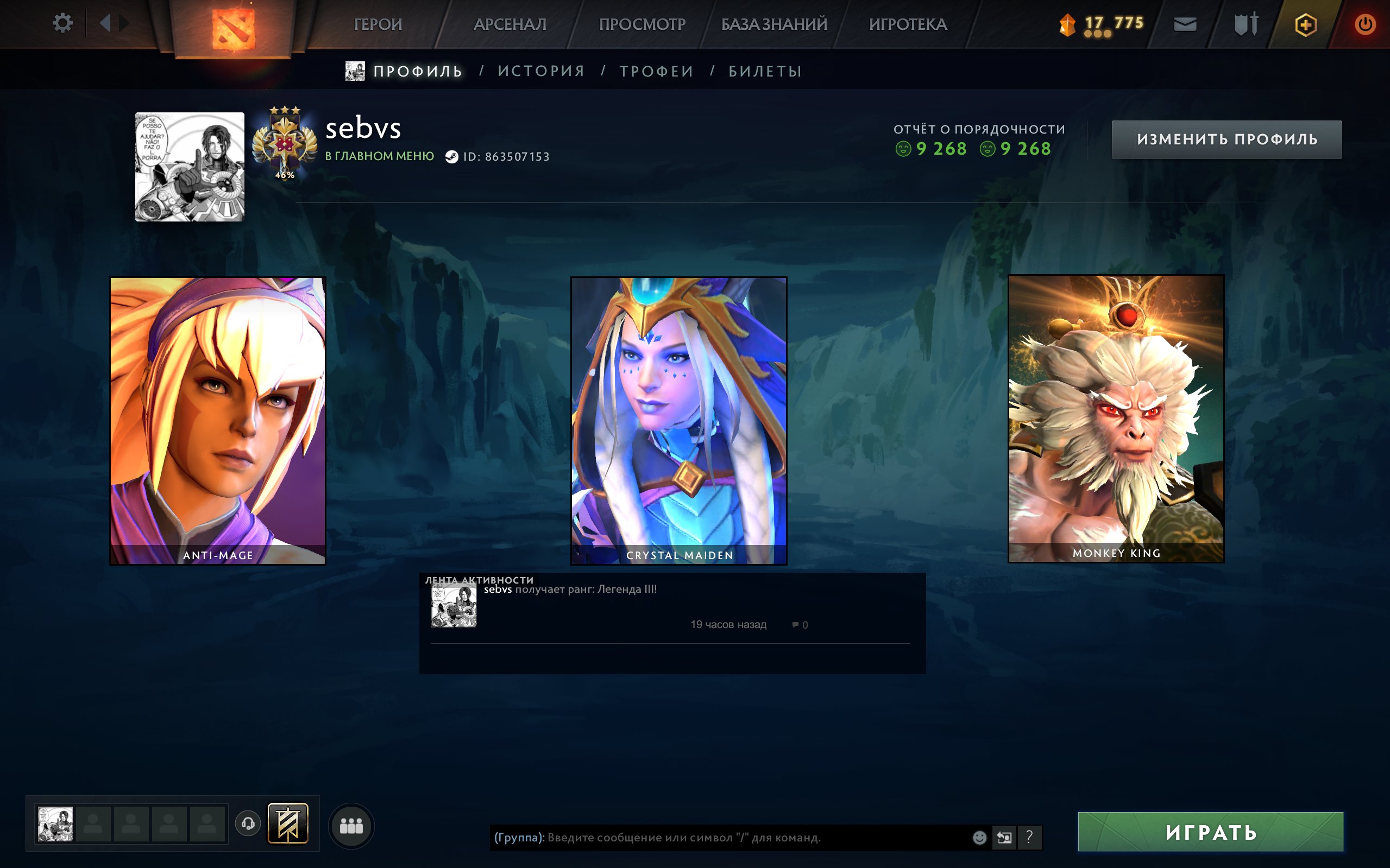 🏅 MMR 3400 | 🕒 223 hours | 🛡 9268