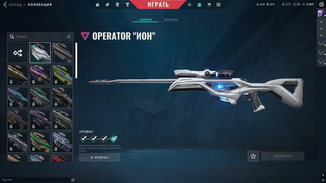 🎯 Valorant account | Rank: Unlocked | Server: EU | 22 agents