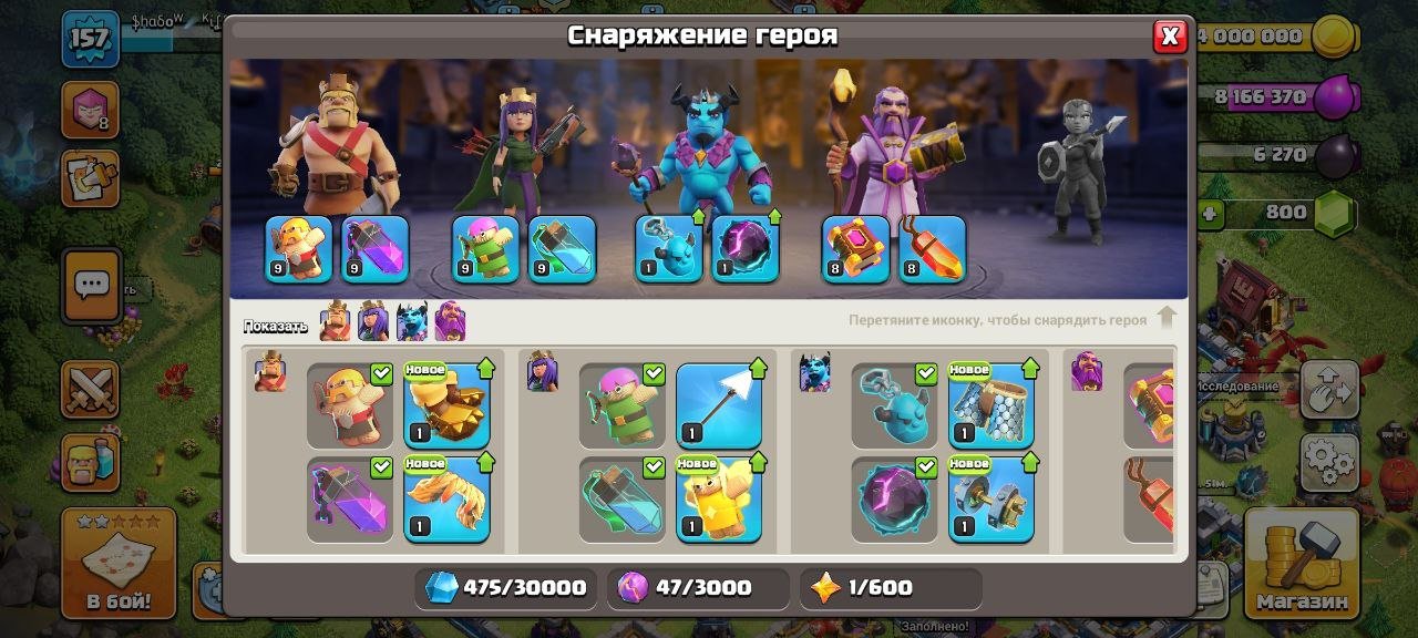 🏰 Clash of Clans акаунт | 12 ратуша | 90% фулл