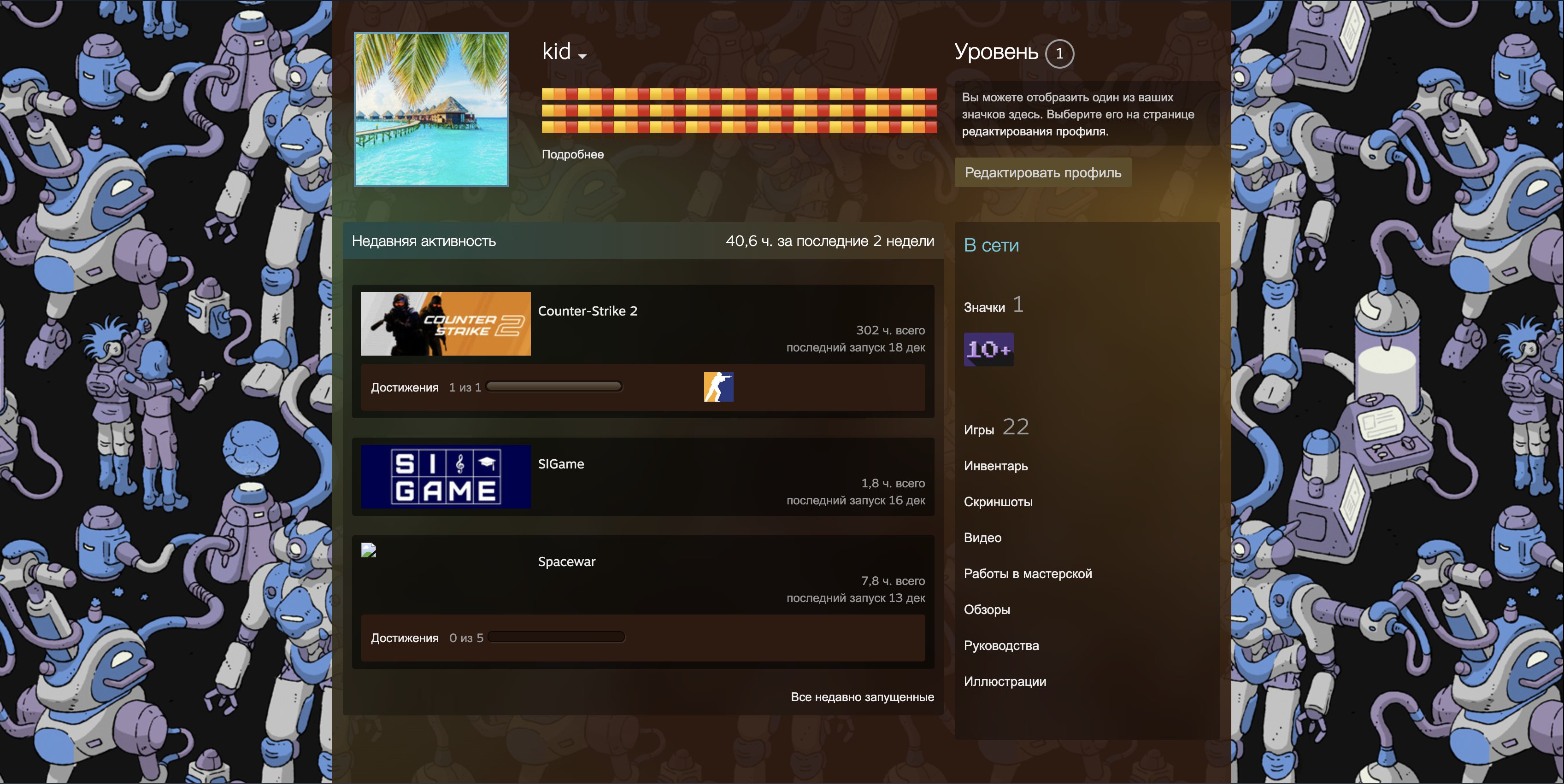 💎 2015 ELO | 🎮 Faceit LVL 10 | 🕒 294 matches — Competitive Ready