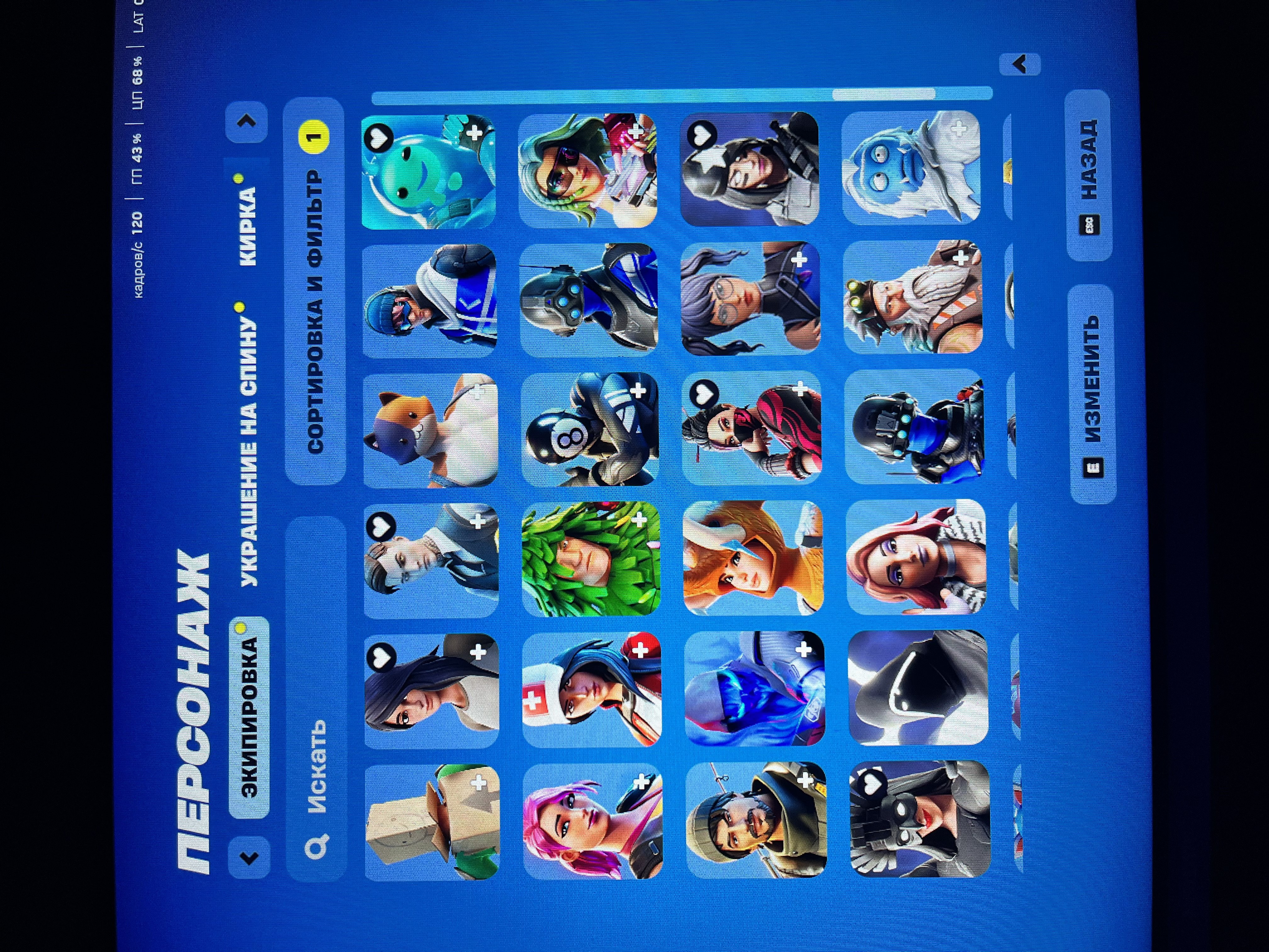 🎨 183 skins | 🌟 Fortnite account