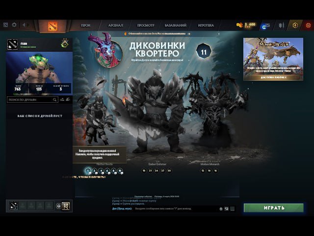 🏅 MMR 47 | 🕒 1000 hours | 🛡 6249