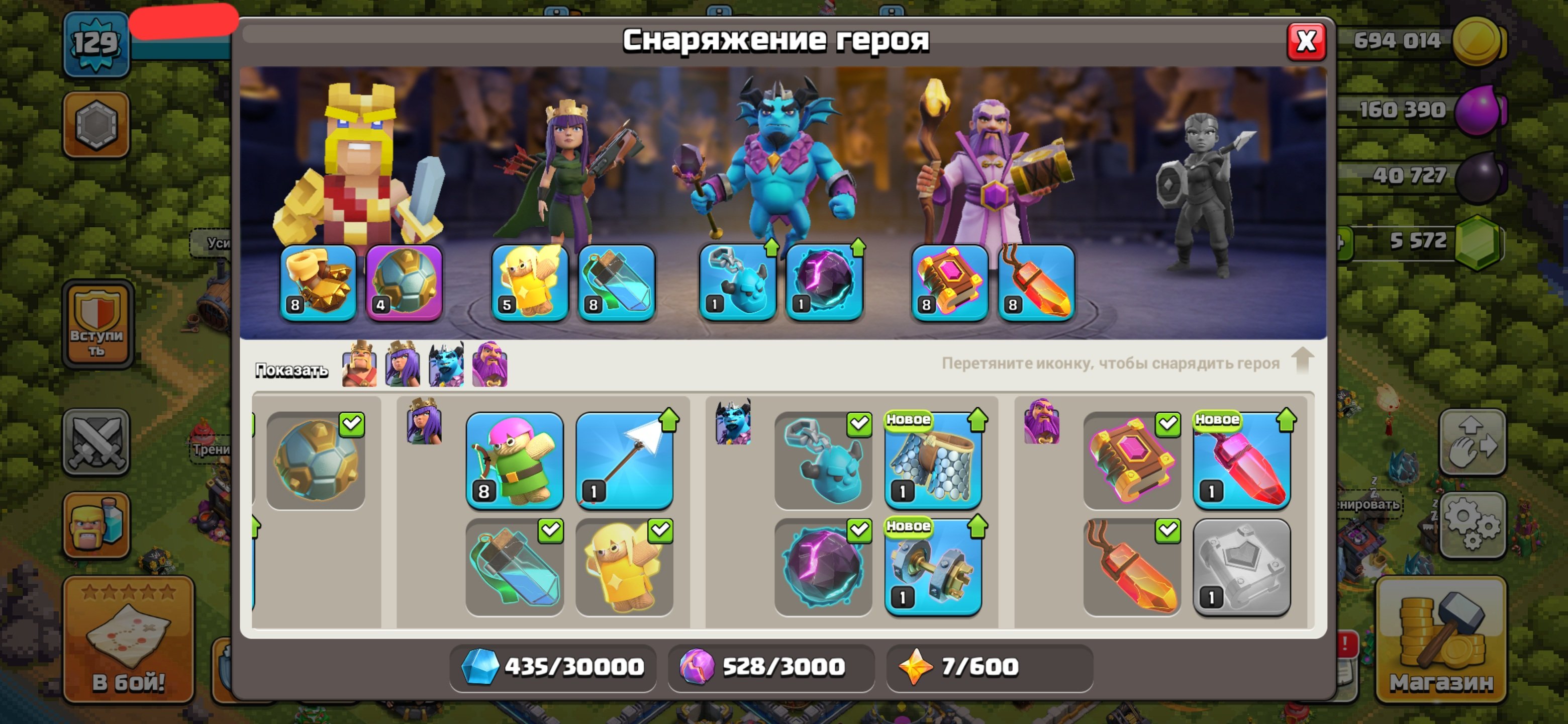 🏰 Clash of Clans акаунт | Ратуша 12 рівень | 129 рівень