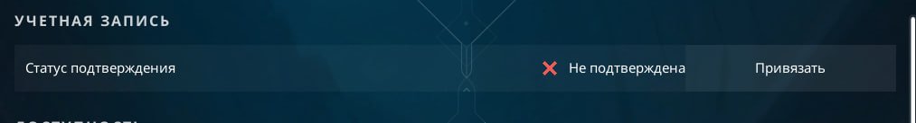 🎯 Valorant акаунт | РАНГ: РАДІАНТ | ЄС | 28 агентів