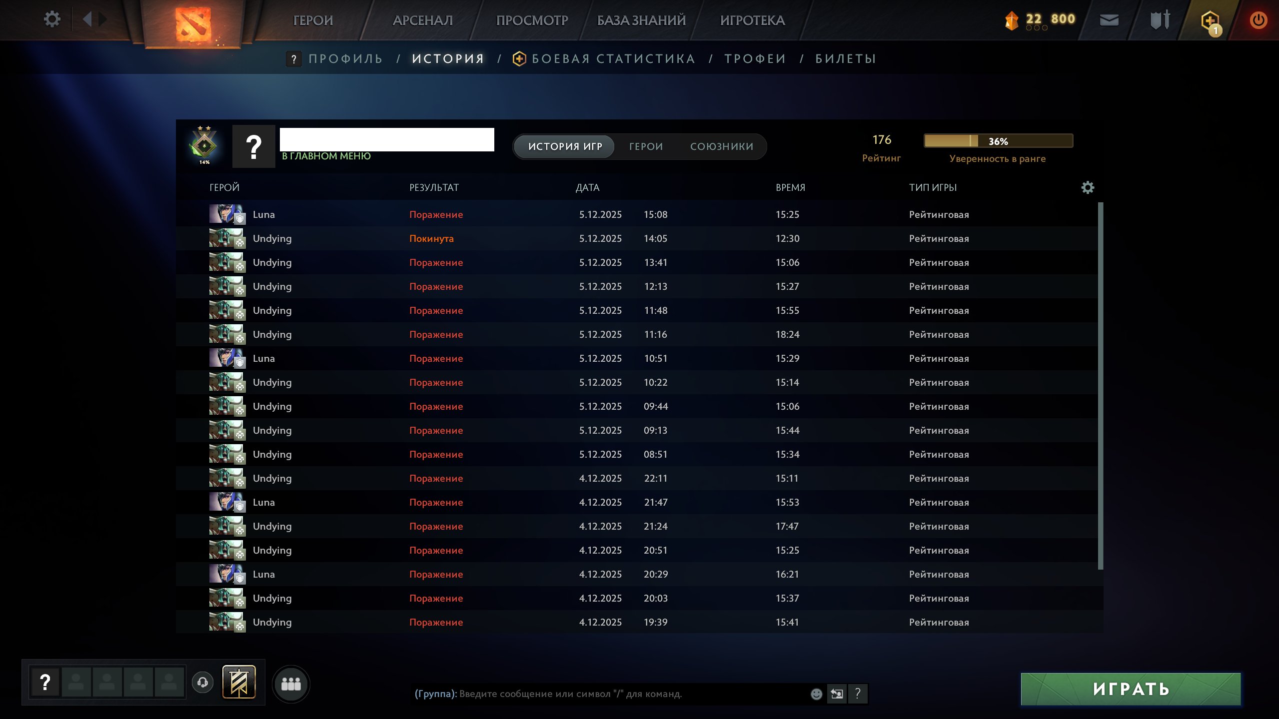 🏅 MMR 176 | 🕒 168 hours | 🛡 10935