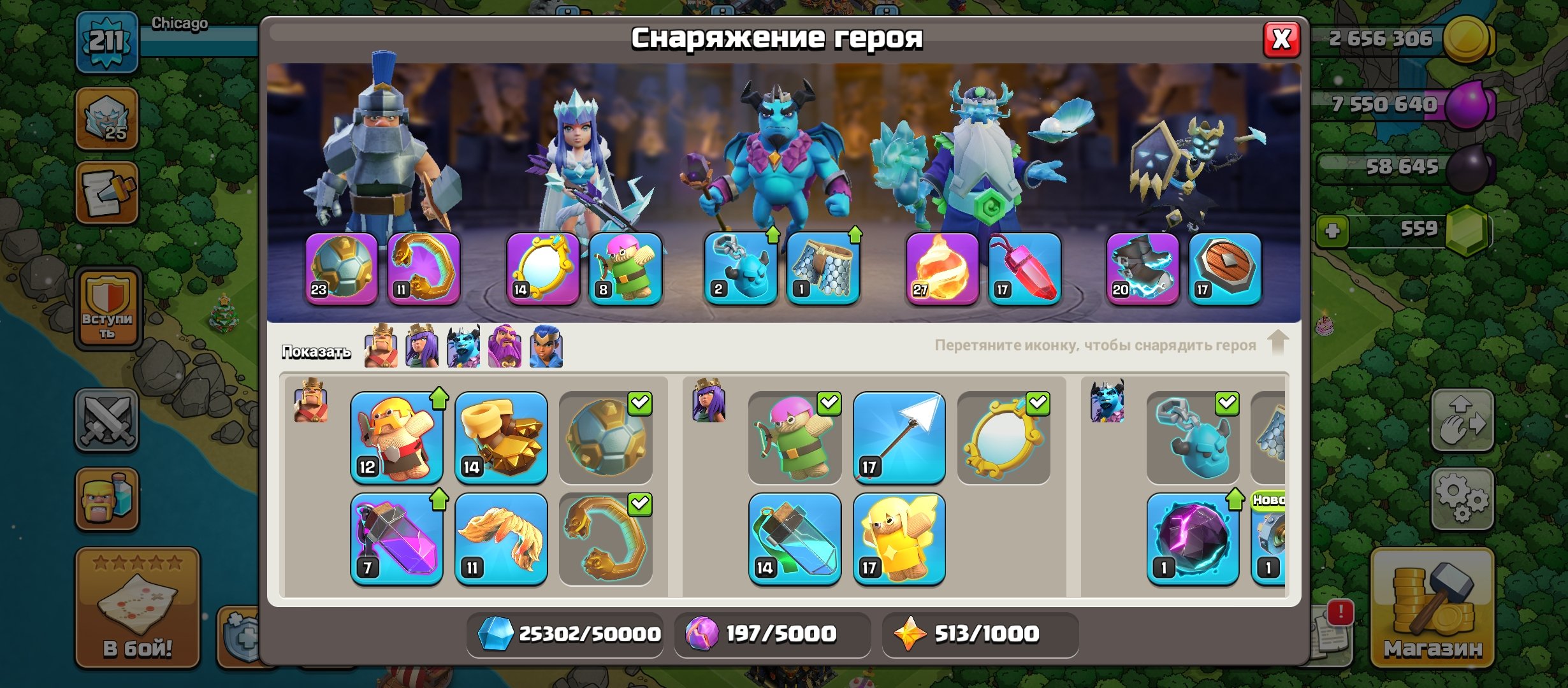 🏰 Clash of Clans акаунт | Ратуша 17 | Рівень 75