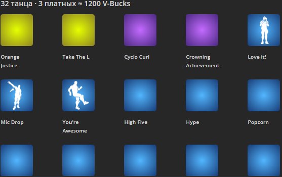 🎨 39 skins | 🌟 Fortnite account