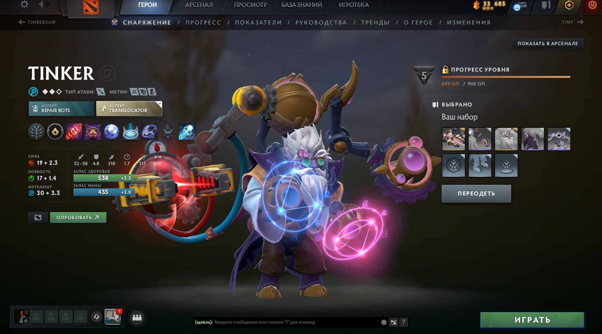 🏅 MMR 4885 | 🕒 1800 часов | 🛡 12000