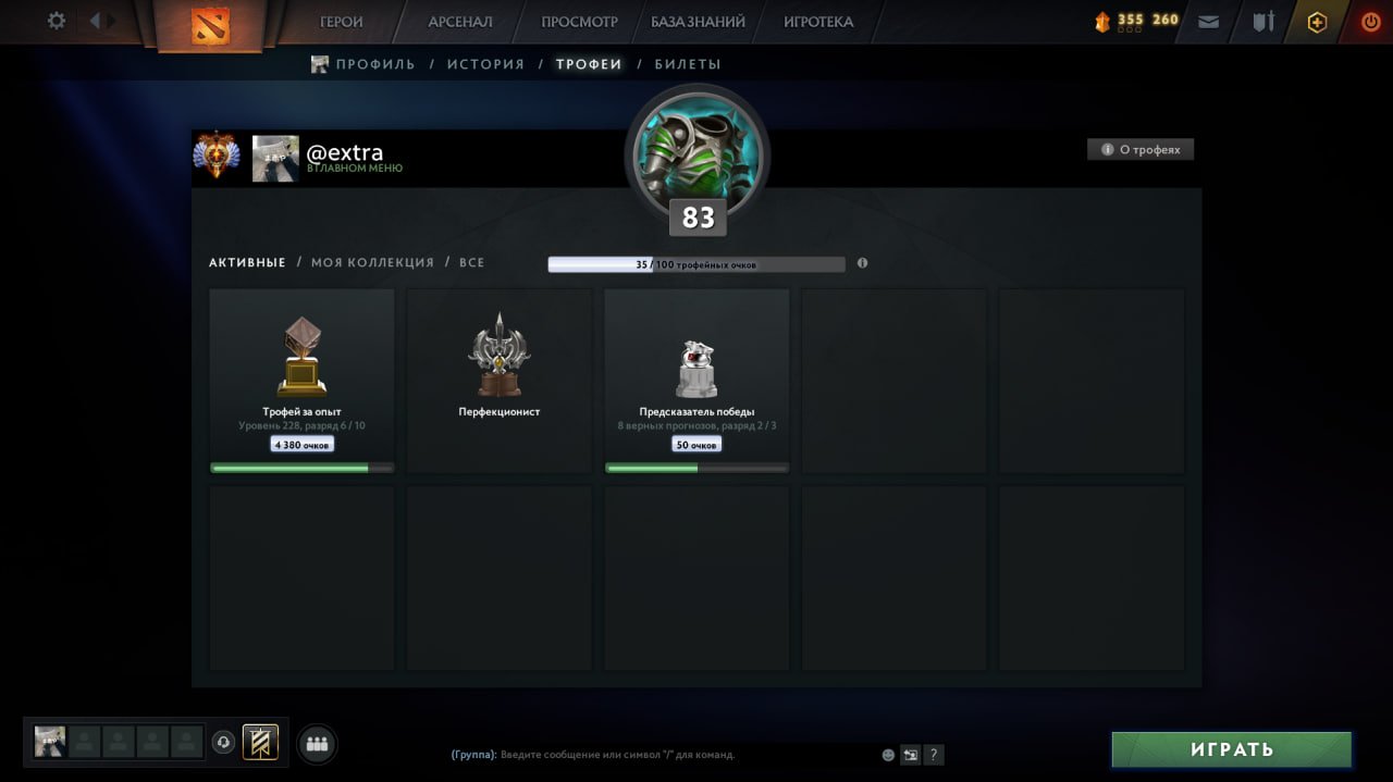 🏅 MMR 9000 | 🕒 4000 hours | 🛡 8500