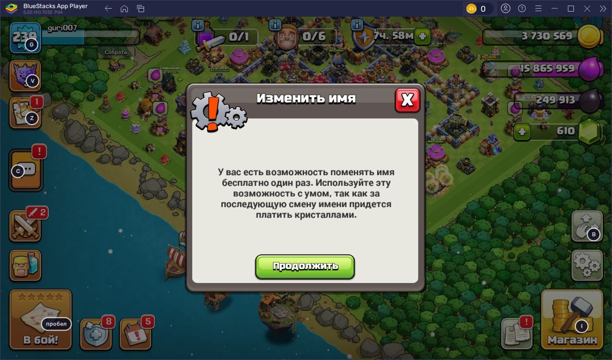 🏰 Clash of Clans акаунт | 18 ратуша | 239 рівень стін