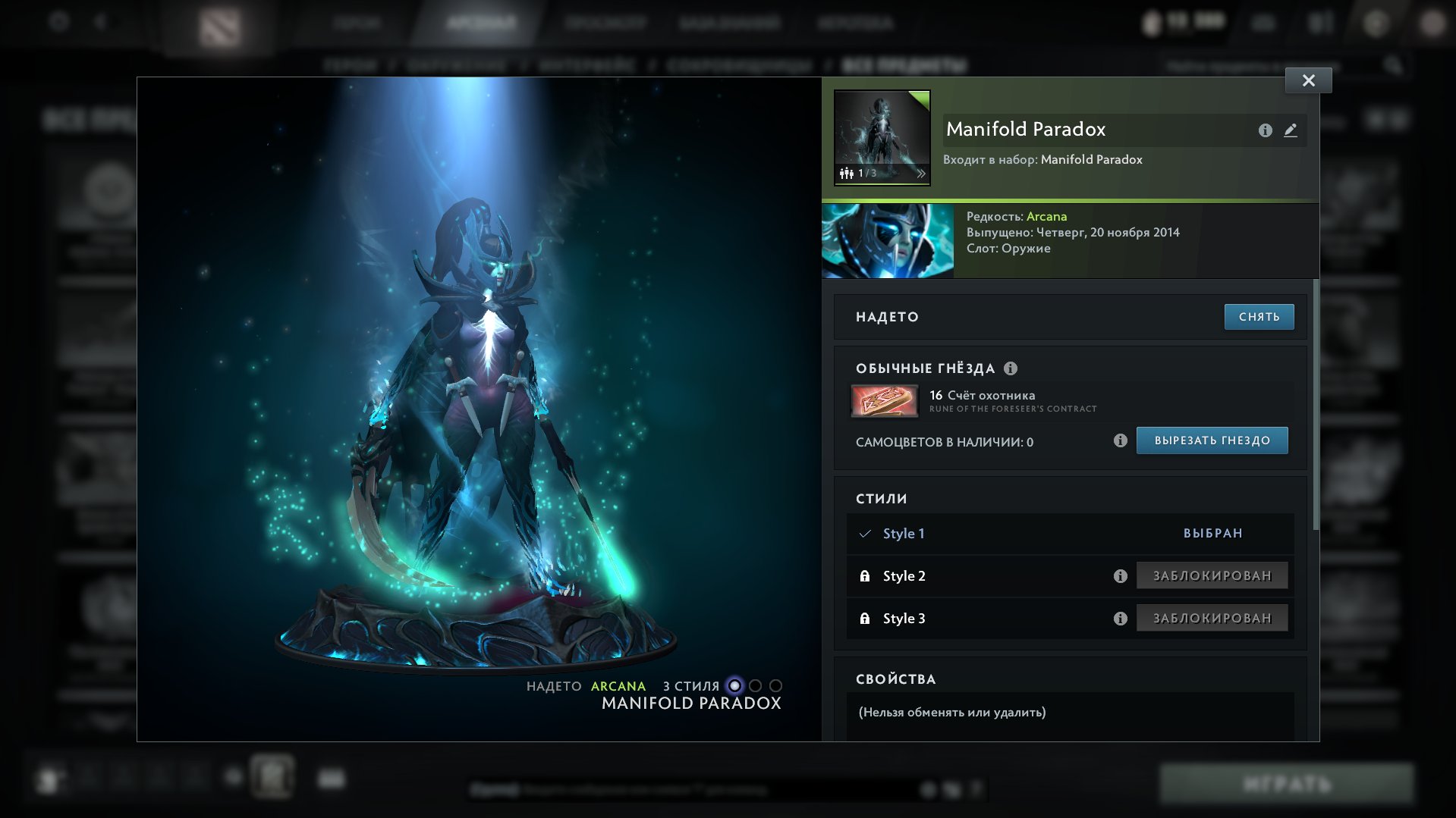 🏅 MMR 600 | 🕒 924 hours | 🛡 5100