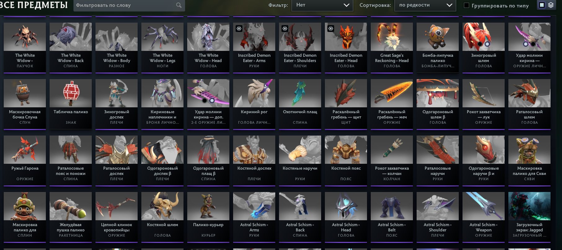 🏅 MMR 4000 | 🕒 2300 hours | 🛡 5000