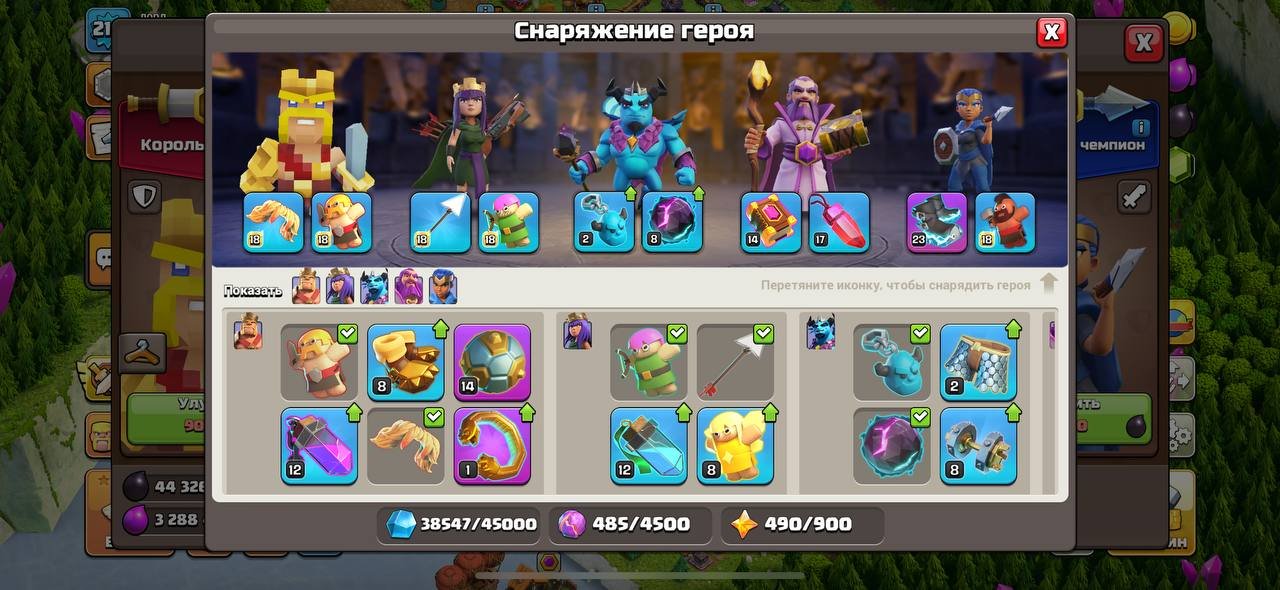 🏰 Clash of Clans акаунт | Ратуша 16 рівня | Рівень 219