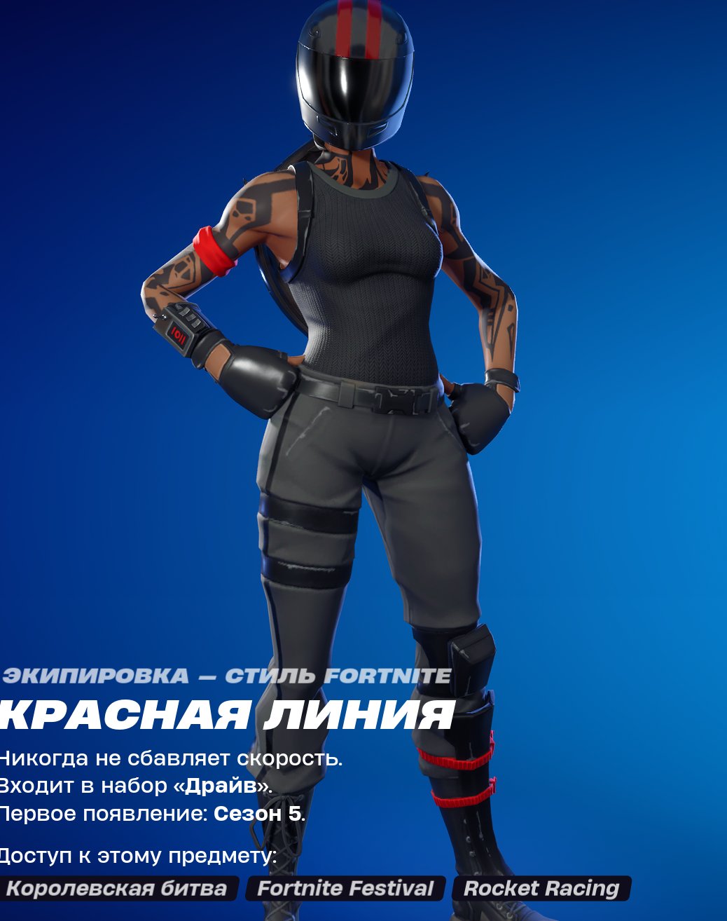 🎨 70 skins | 🌟 Fortnite account