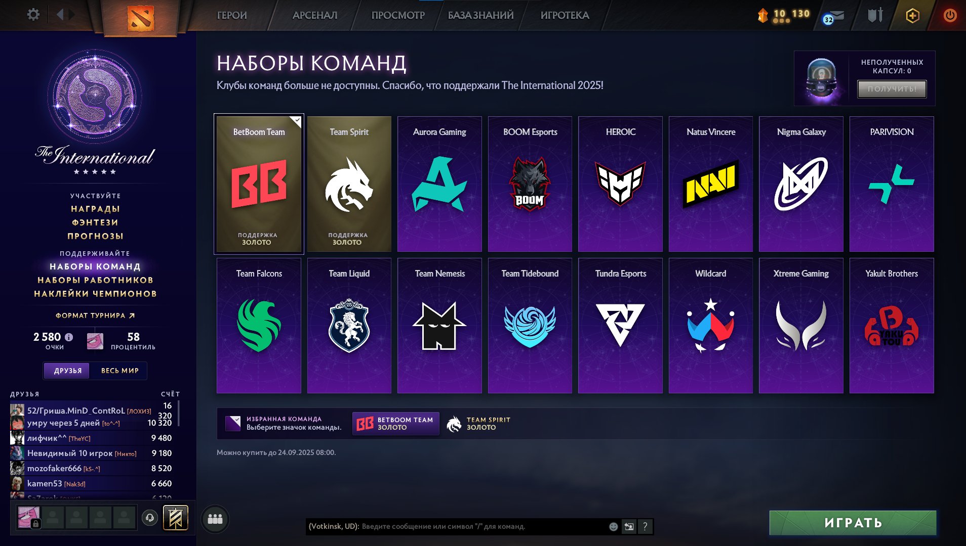 🏅 MMR not specified | 🕒 258 hours | 🛡 5700