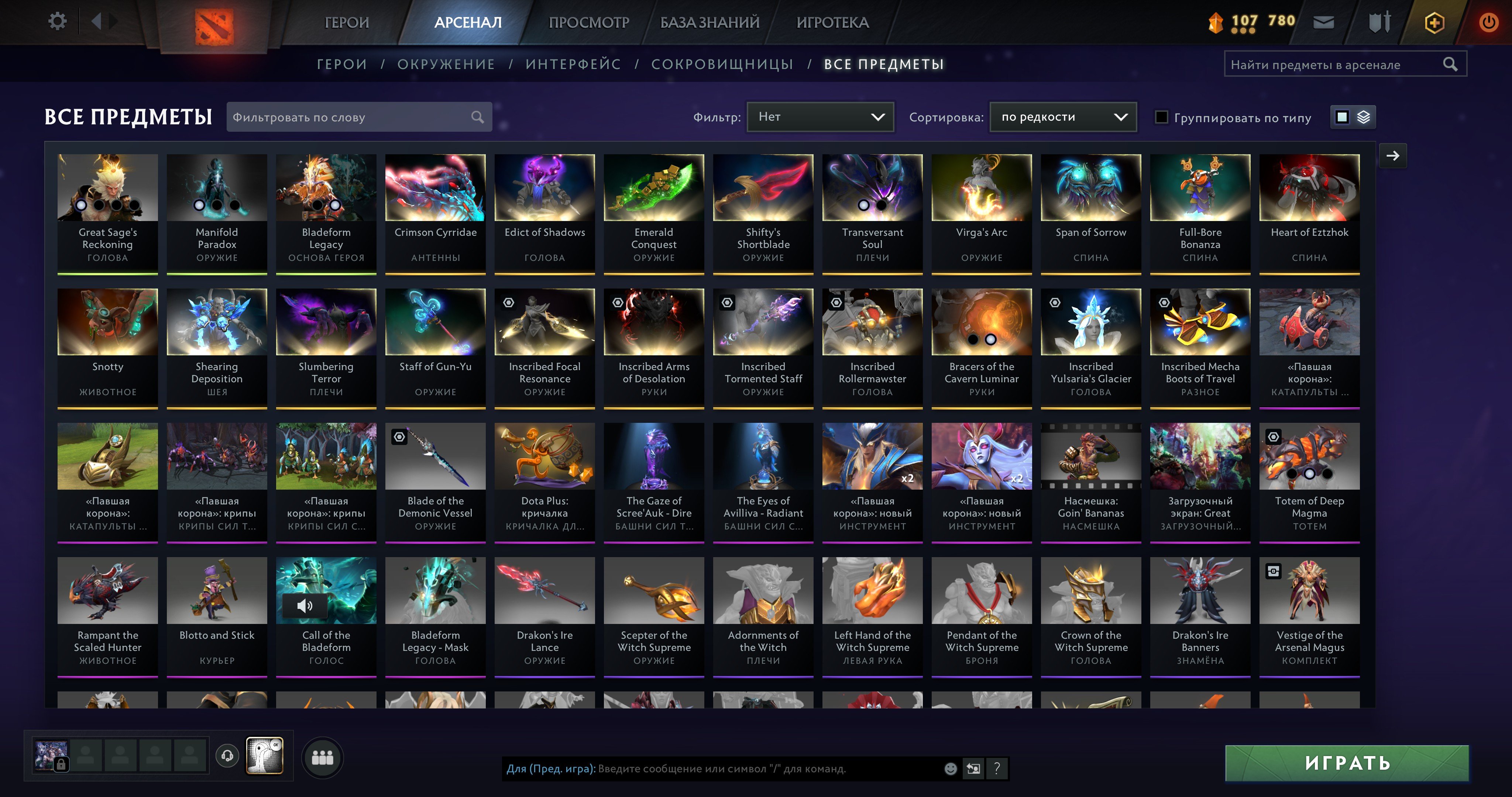 🏅 MMR 2831 | 🕒 1835 hours | 🛡 11865