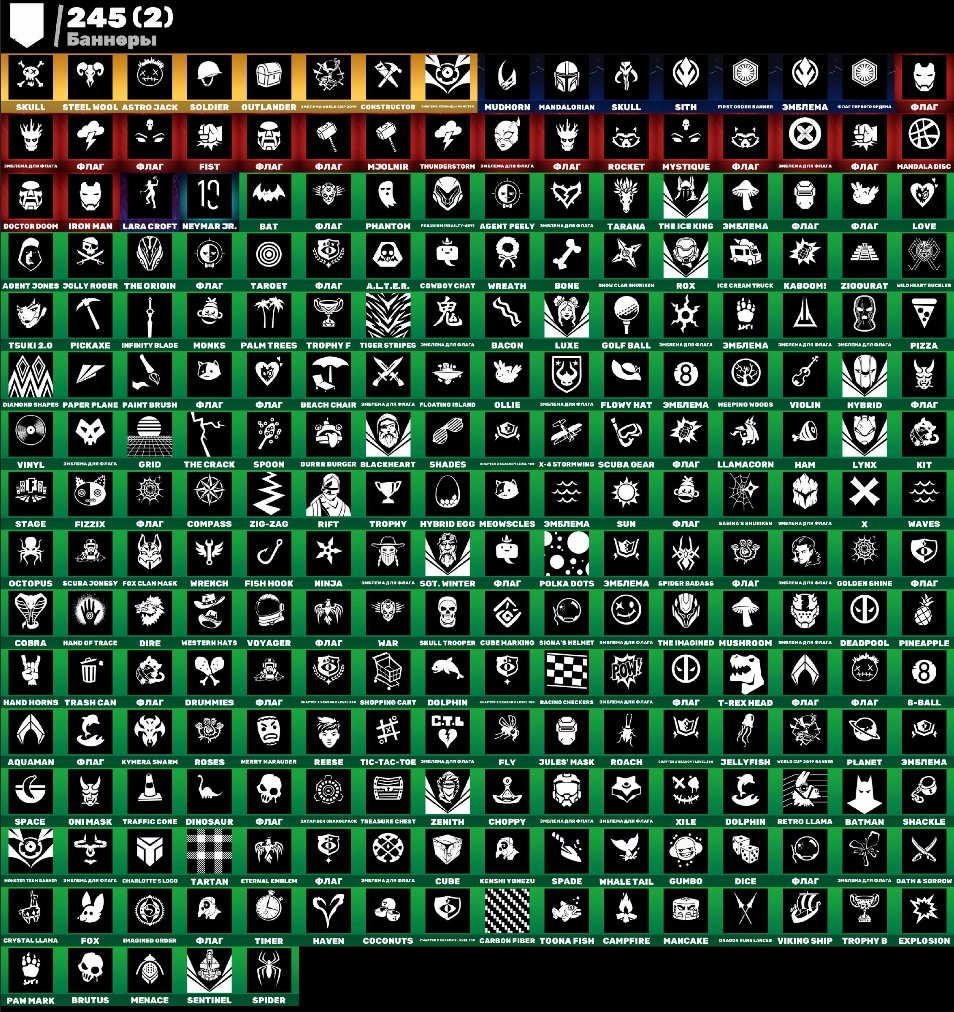 🎨 196 скінів | 🌟 Fortnite акаунт