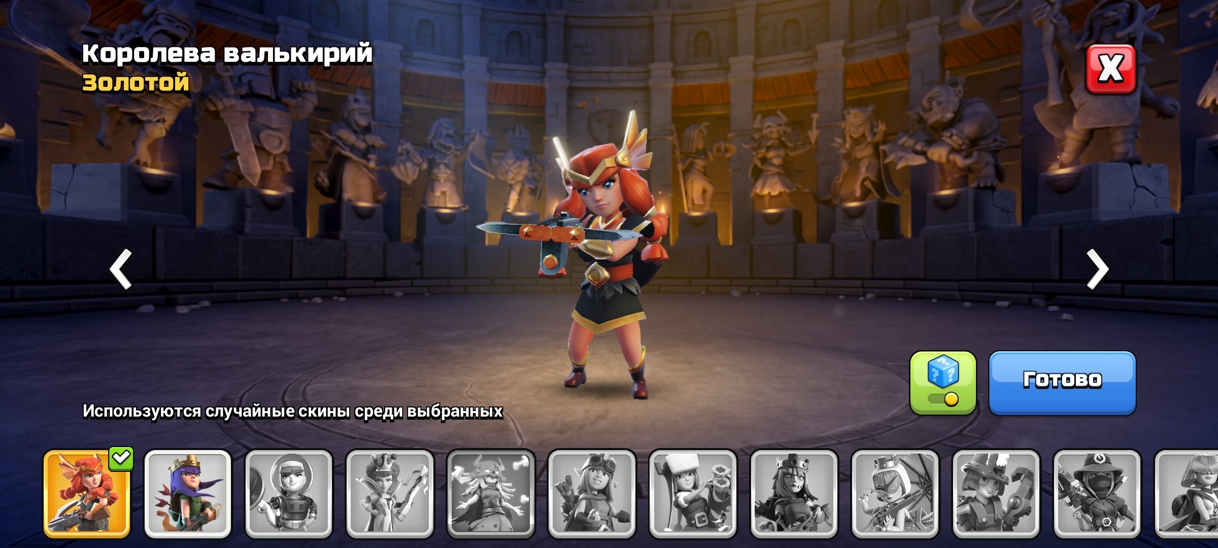 🏰 Clash of Clans акаунт | Ратуша 12 рівень | Рівень 20