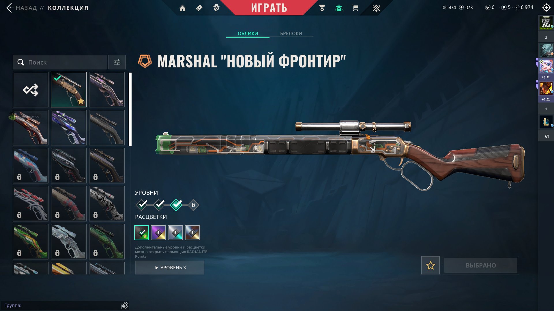 🎯 Valorant account | Gold 1 | TR | 17 agents