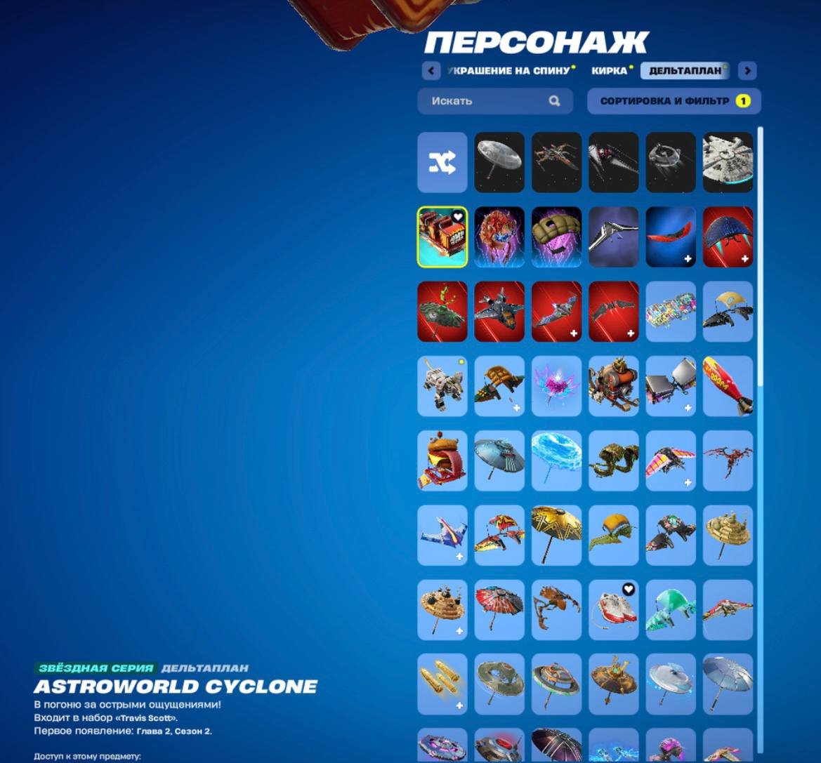 🎨 62 skins | 🌟 Fortnite account