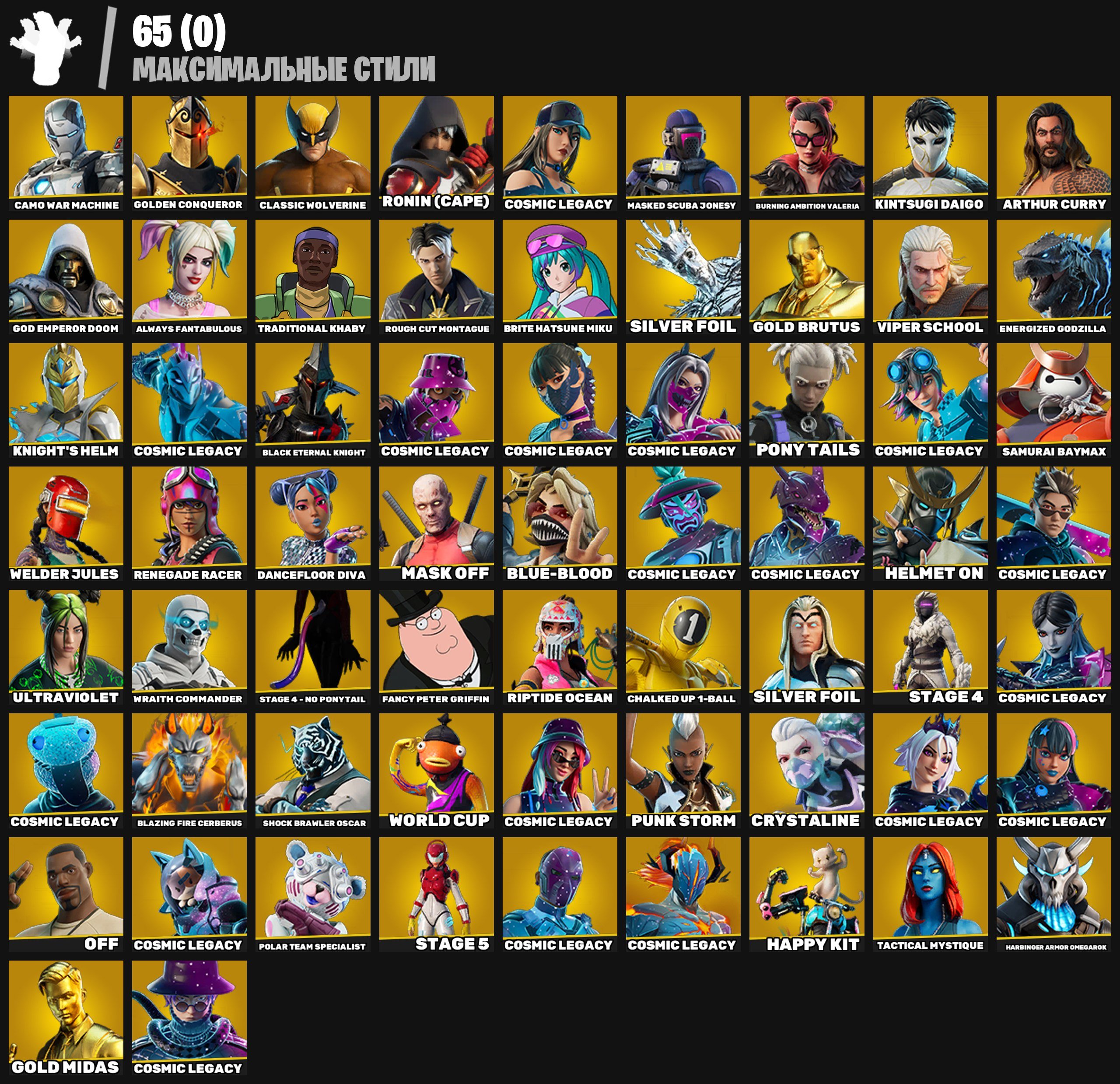 🎨 309 skins | 🌟 Fortnite account