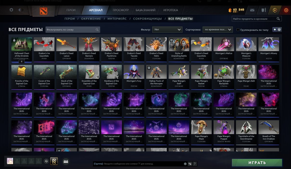 🏅 MMR 5300 | 🕒 1450 часов | 🛡 8653