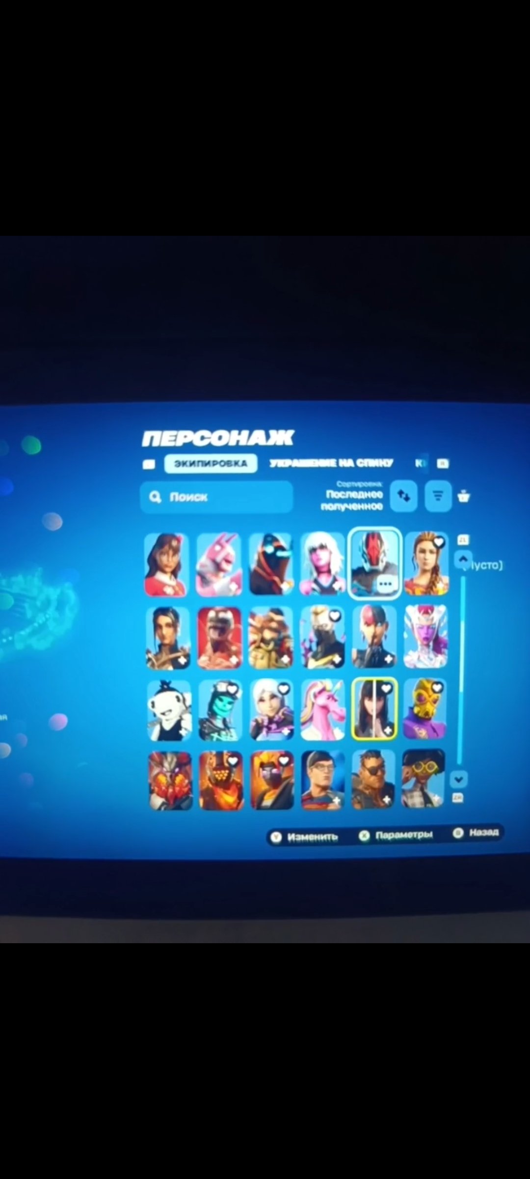 🎨 71 скін | 🌟 Fortnite акаунт