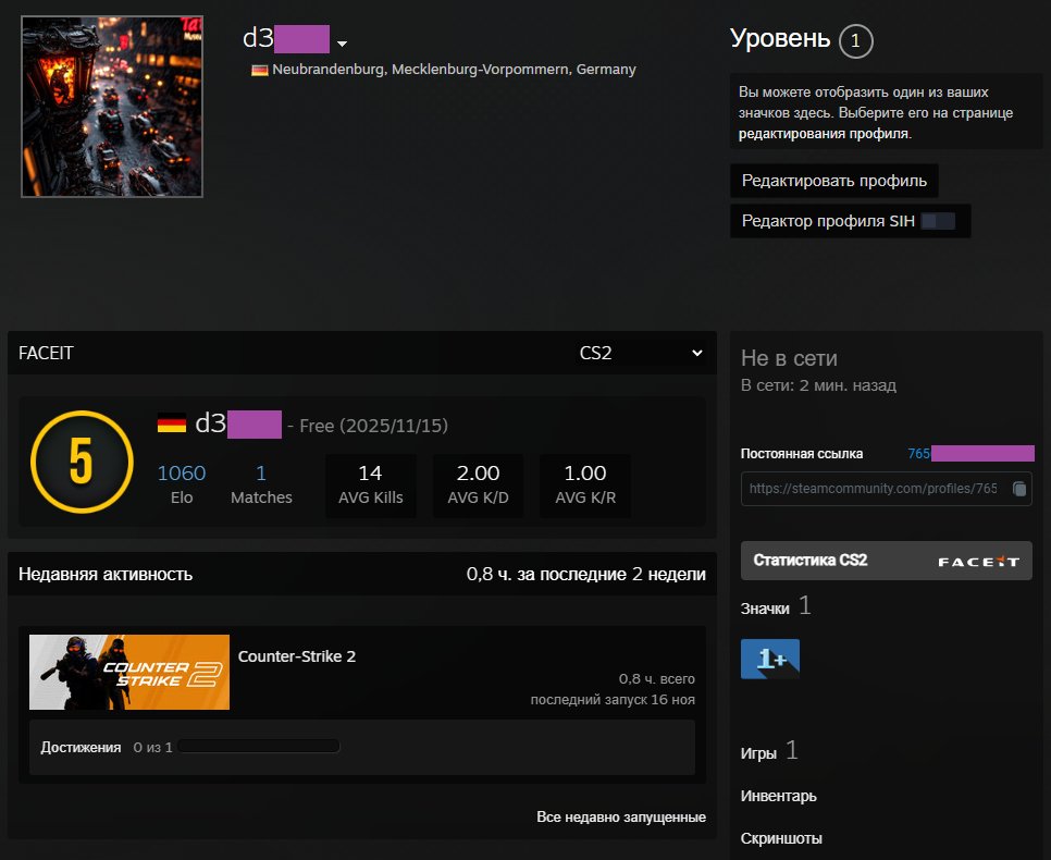 🔥 Faceit LVL 5 | 🎯 1060 ELO | 🕒 0.8 hours — Ready for Ranked Matches!