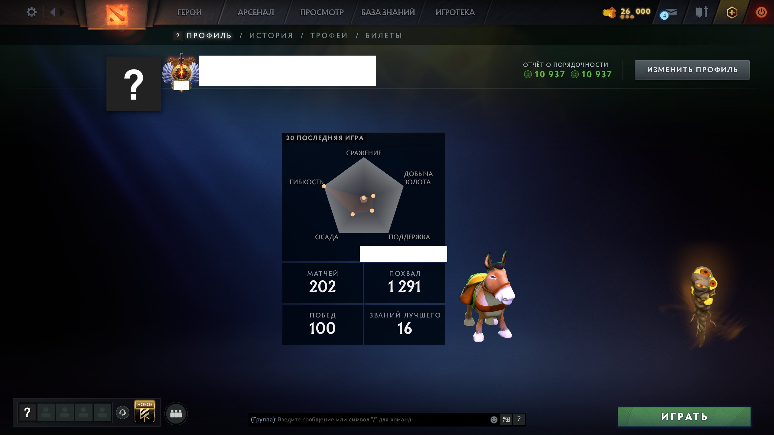 🏅 MMR 8836 | 🕒 162 hours | 🛡 10937