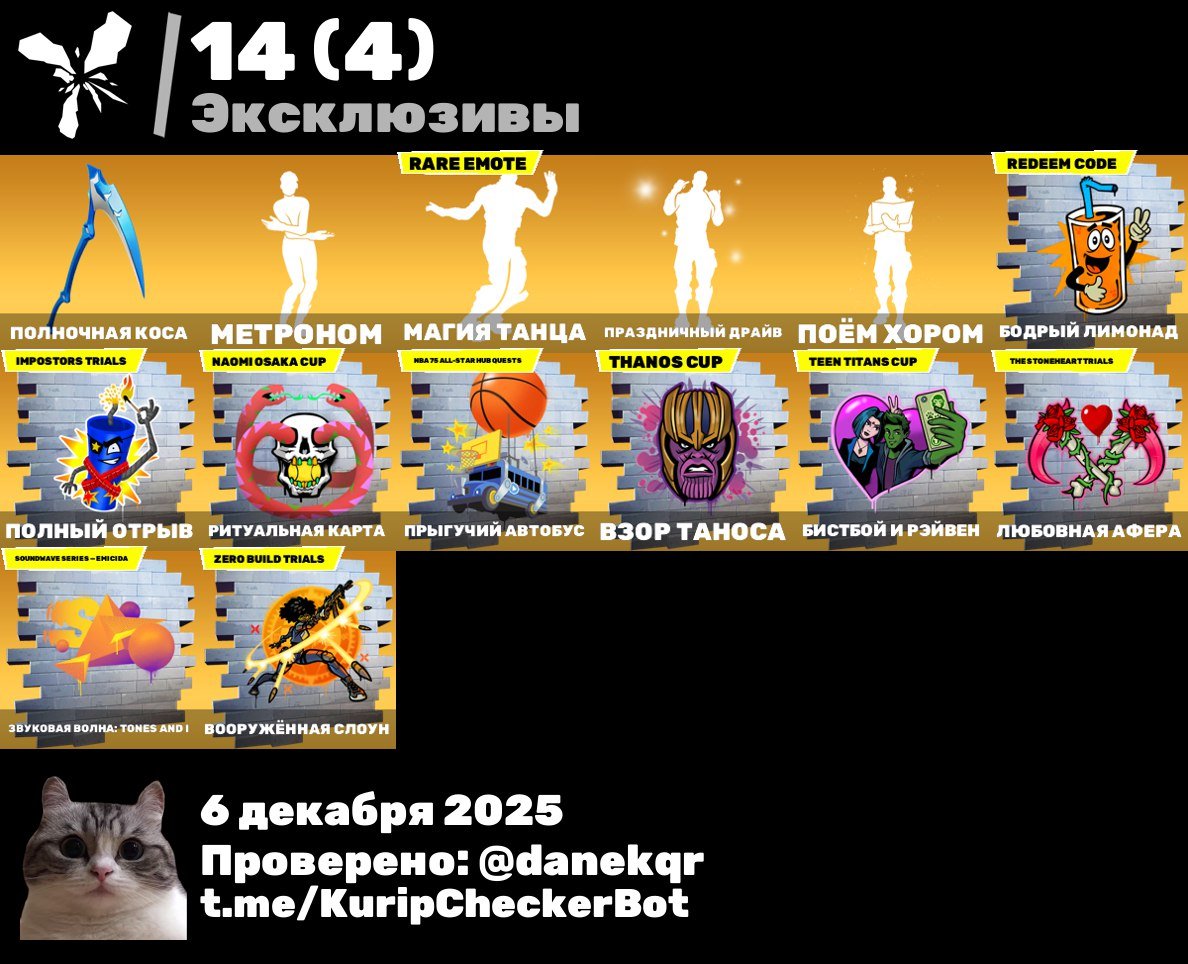 🎨 141 skins | 🌟 Fortnite account