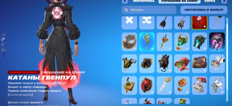 🎨 16 skins | 🌟 Fortnite account