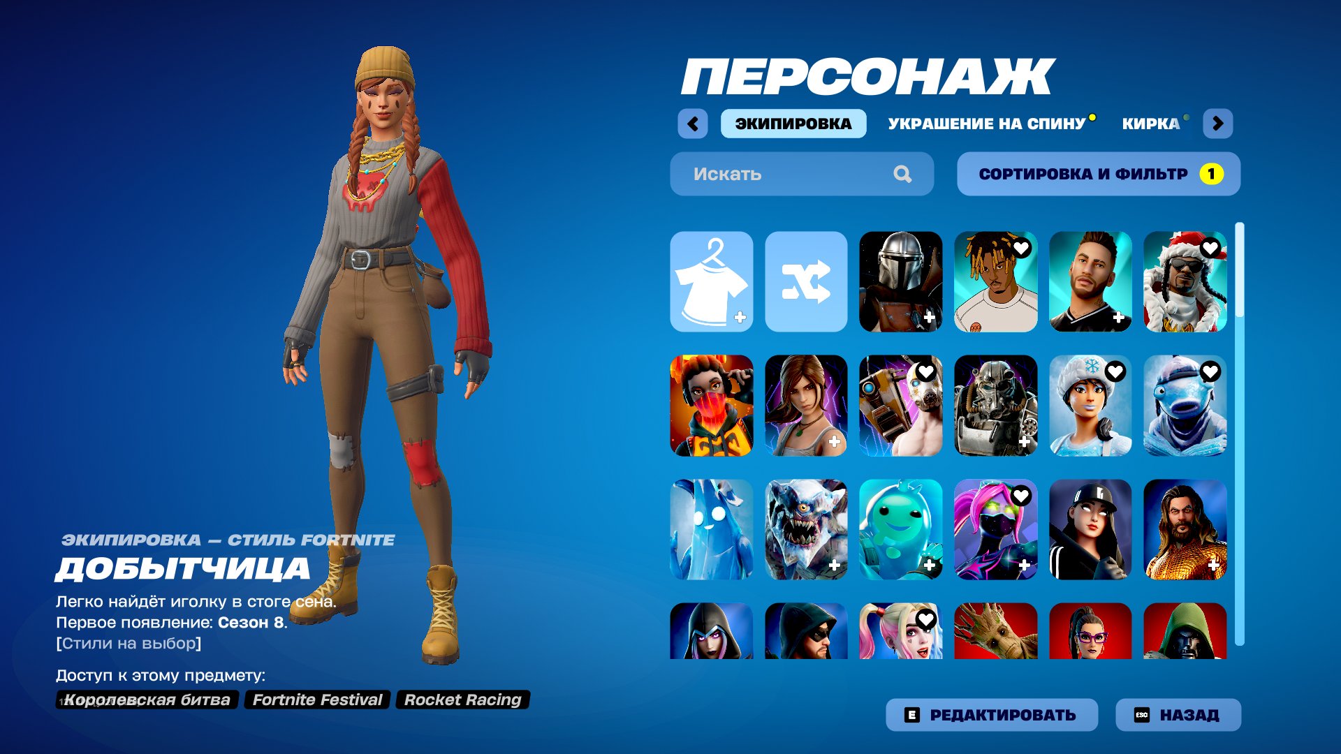 🎨 114 skins | 🌟 Fortnite account