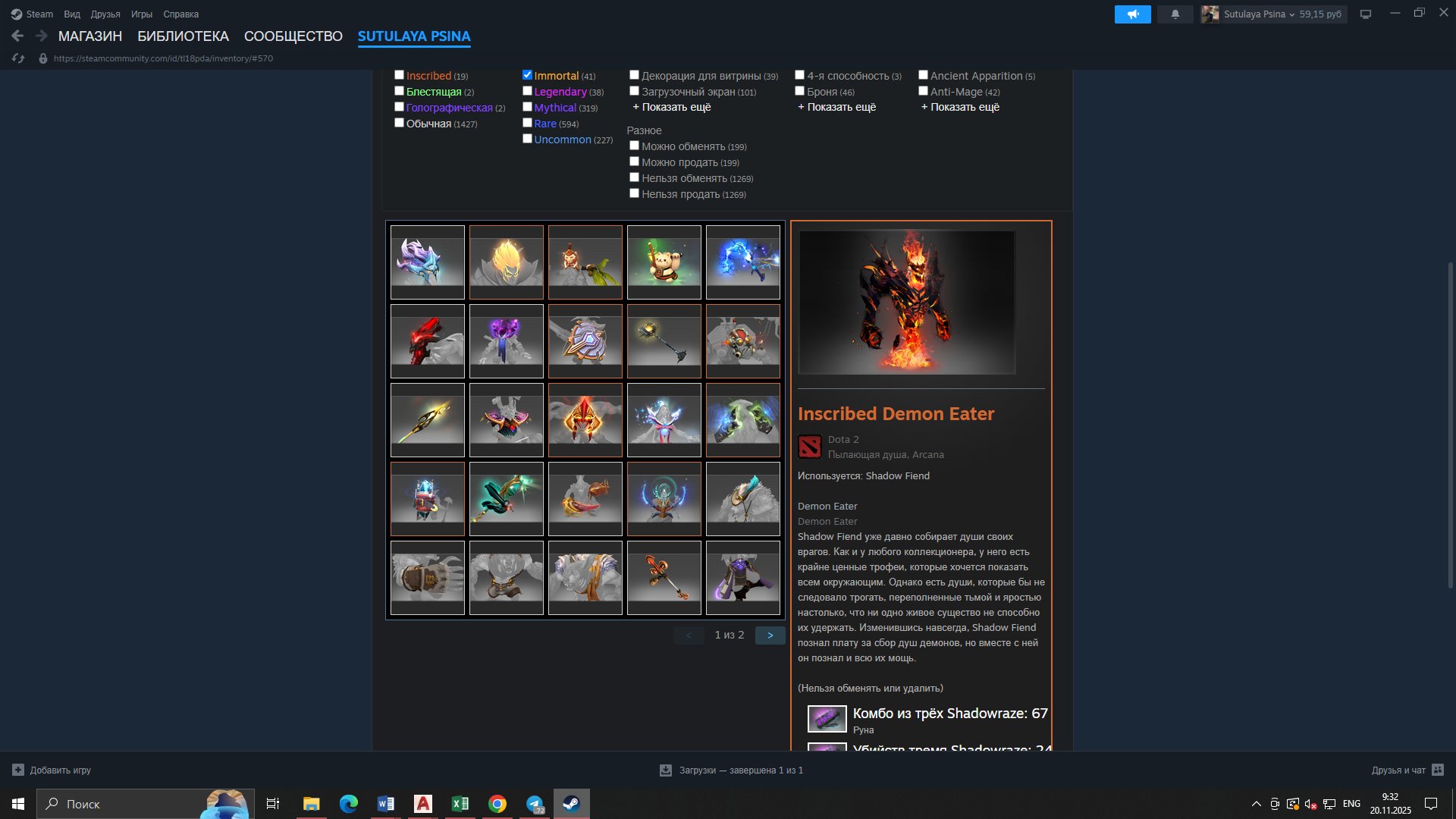 🏅 MMR 3000 | 🕒 8000 hours | 🛡 10