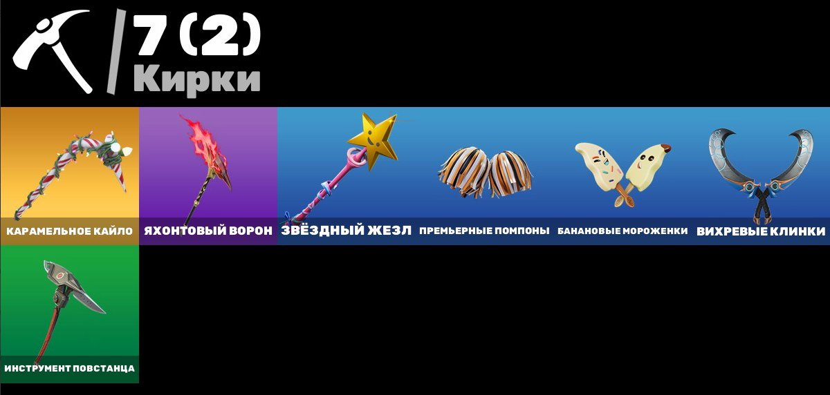 🎨 5 скинов | 🌟 Fortnite аккаунт