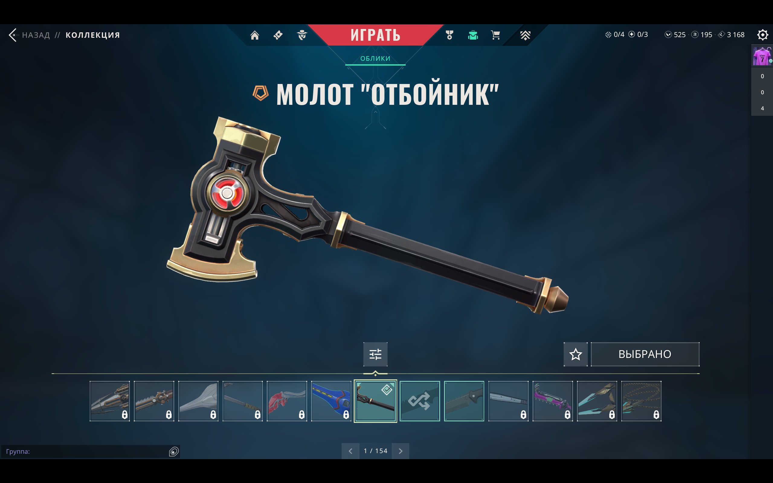 🎯 Valorant account | Bronze 1 | EU | 27 agents