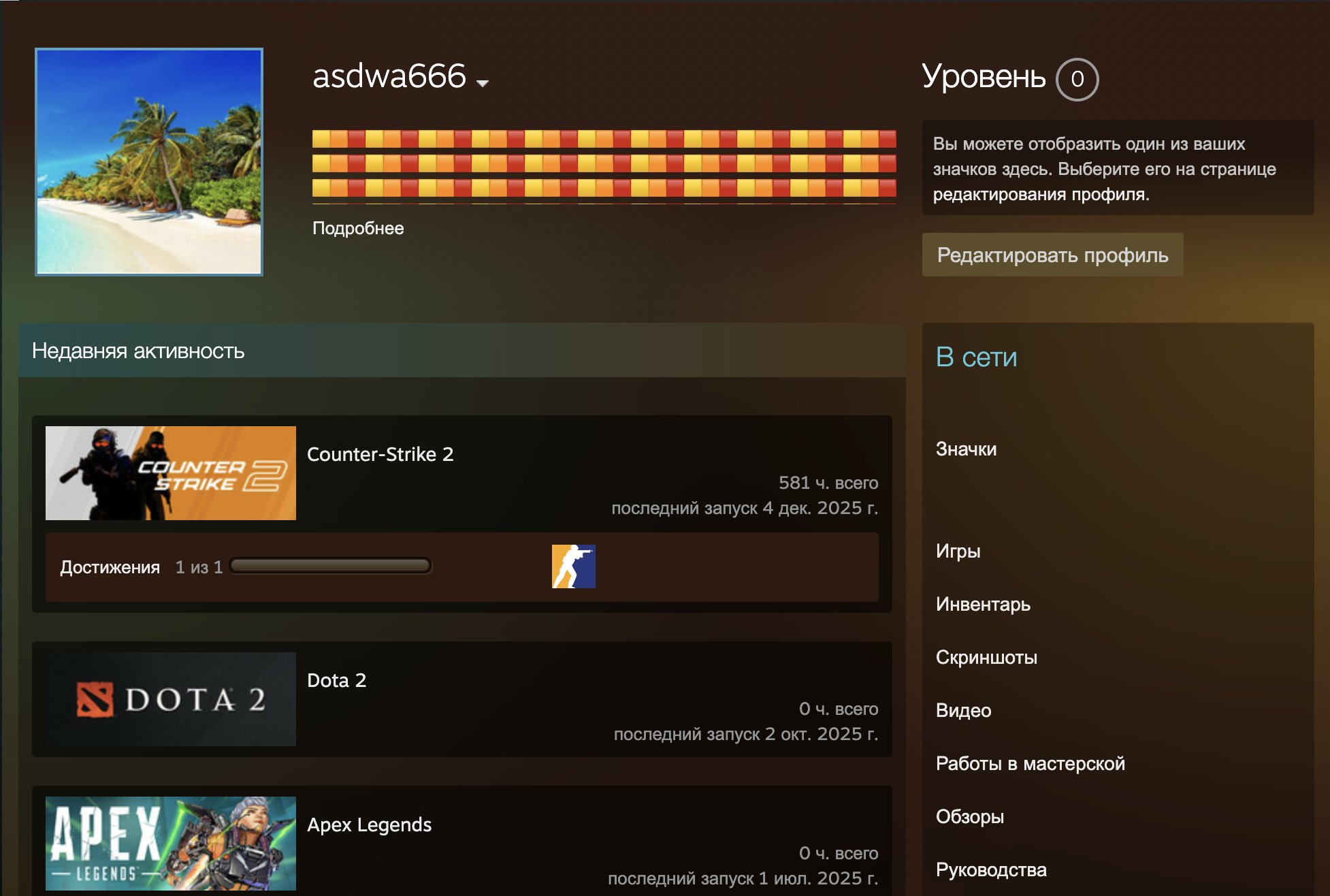 🔥 10 LVL Faceit | 🎯 2008 ELO | 🕒 311 матчів — Готовий до висококласної гри