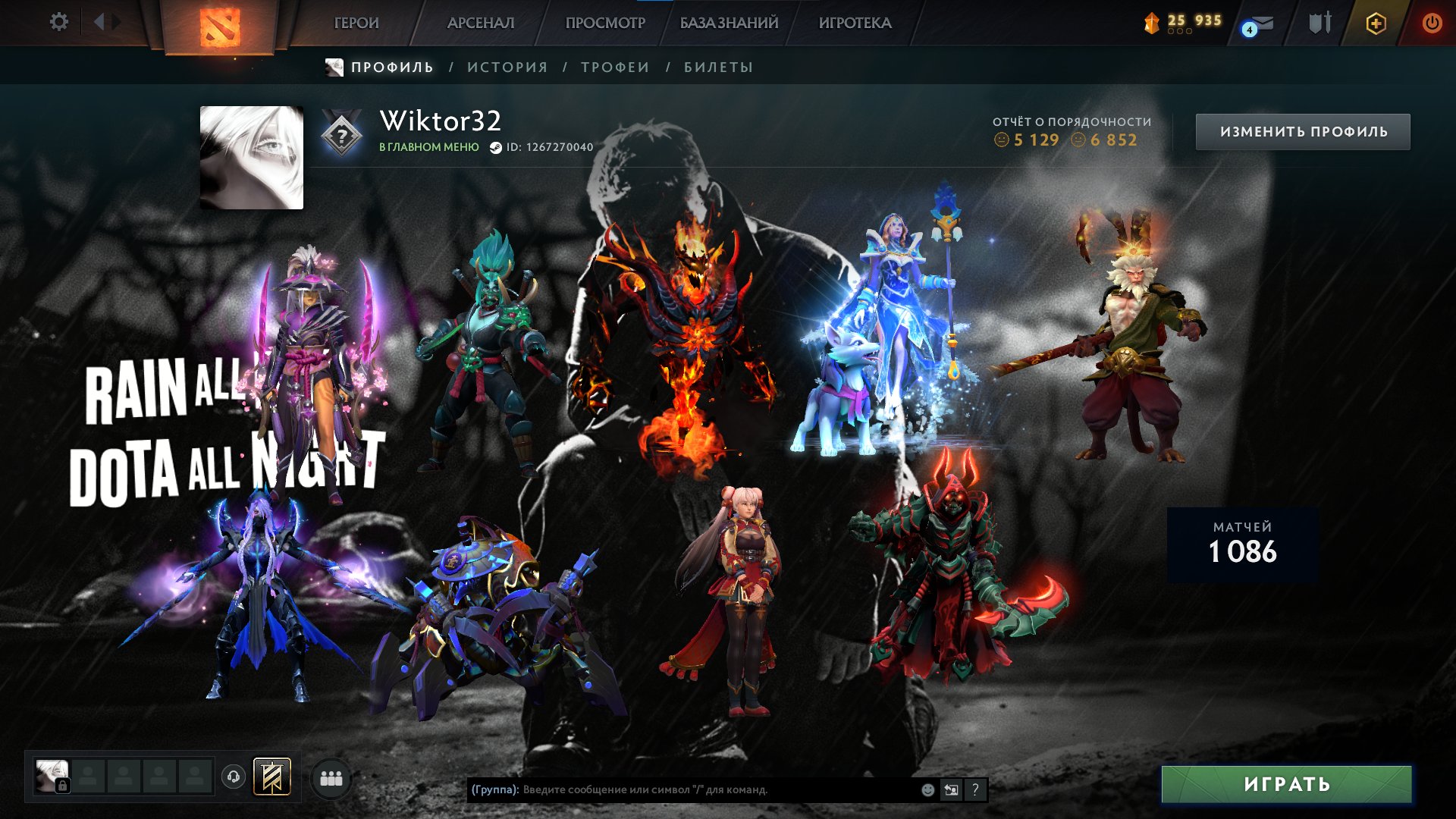 🏅 MMR 800 | 🕒 1100 hours | 🛡 5100