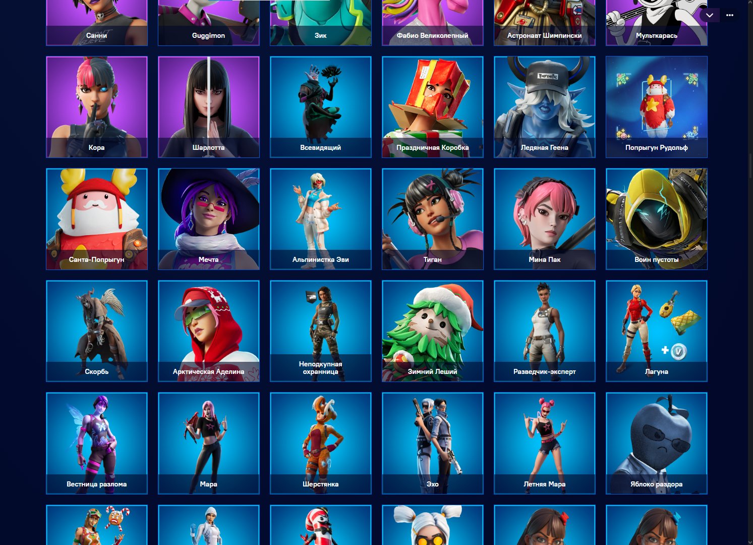 🎨 208 skins | 🌟 Fortnite account