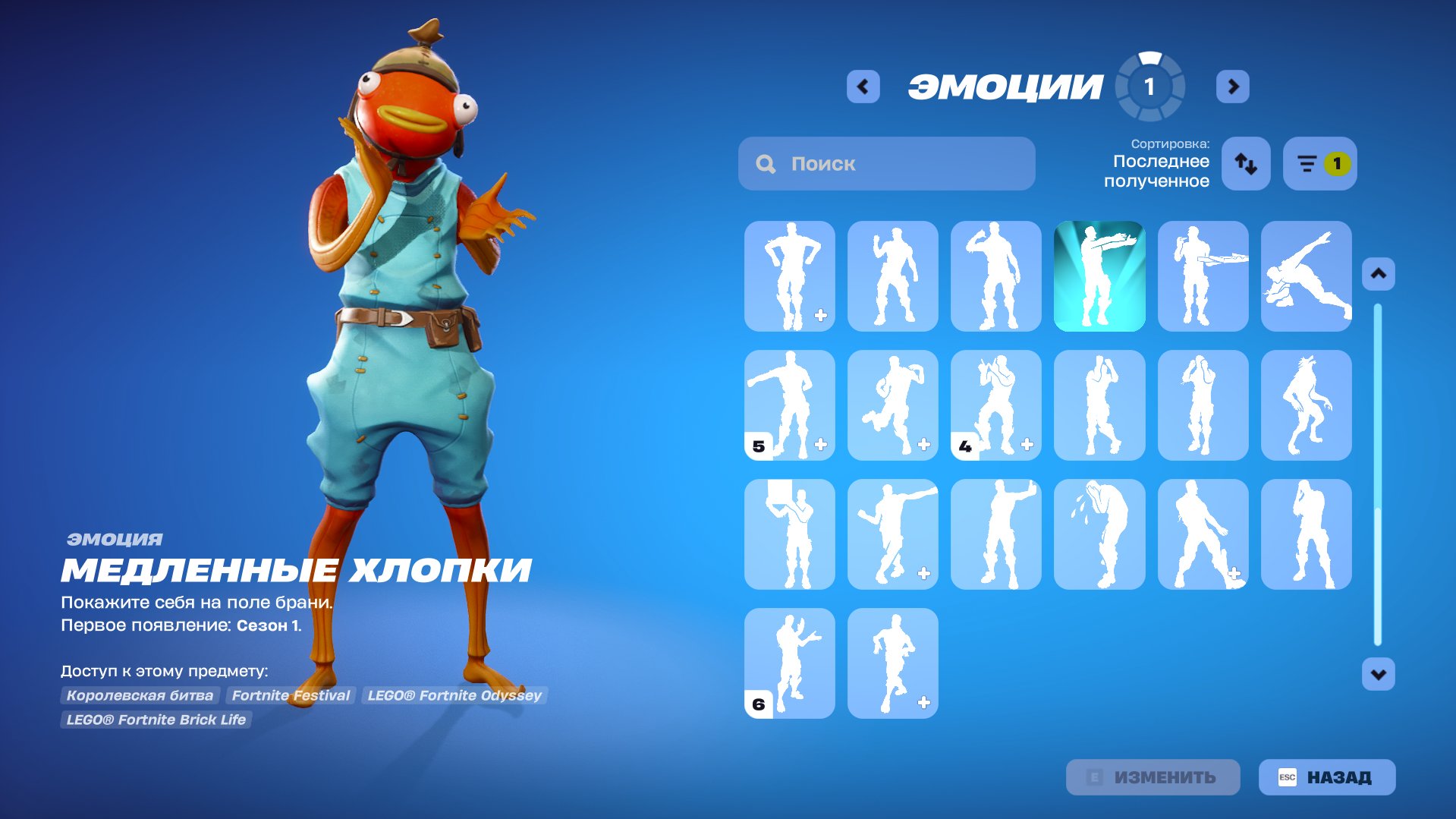 🎨 57 скинов | 🌟 Fortnite аккаунт